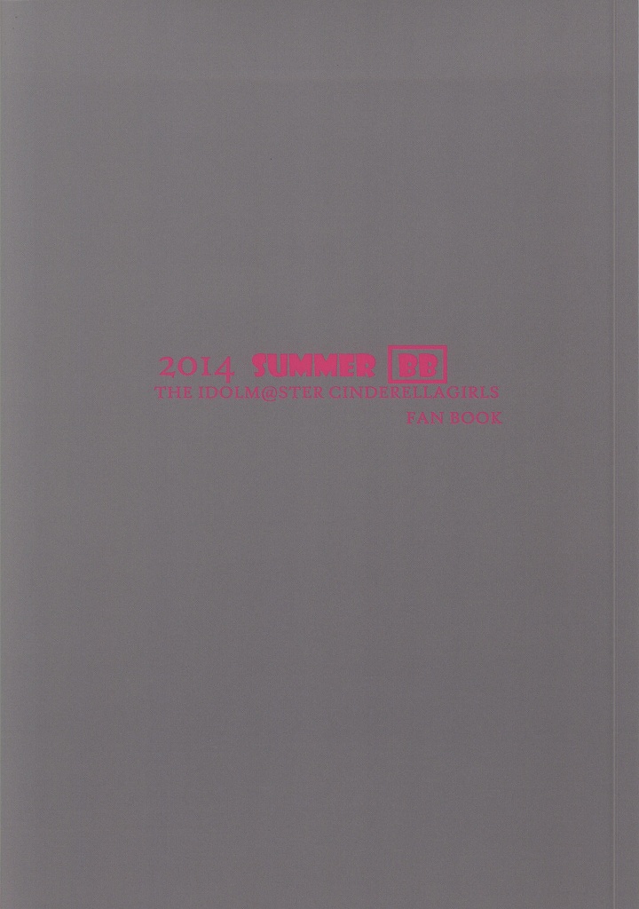 (C86) [BB (きすぎ)] cool groove (アイドルマスター シンデレラガールズ) [中国翻訳]