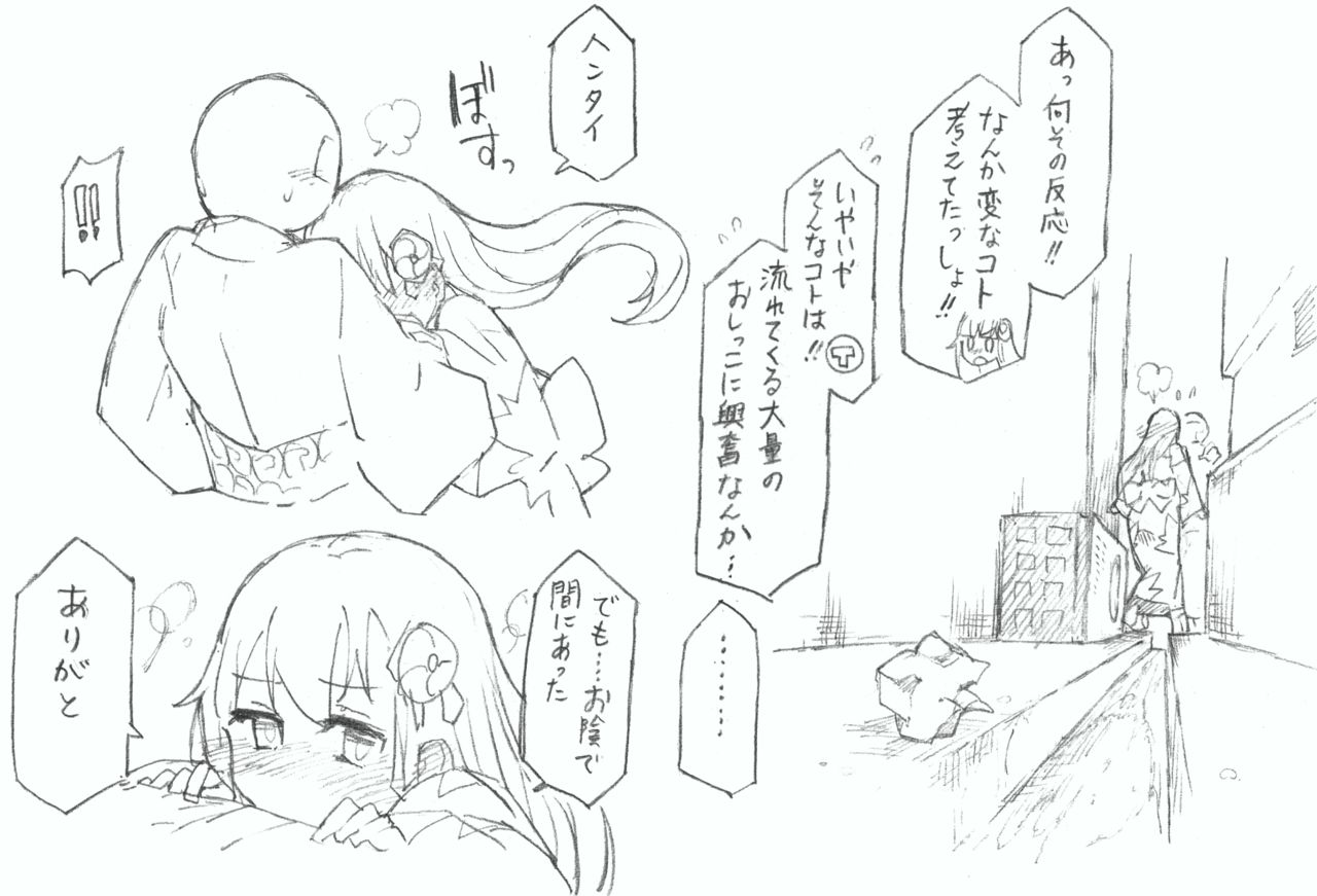 [こおりみず] 鈴谷と尿意と夏祭り (艦隊これくしょん -艦これ-)