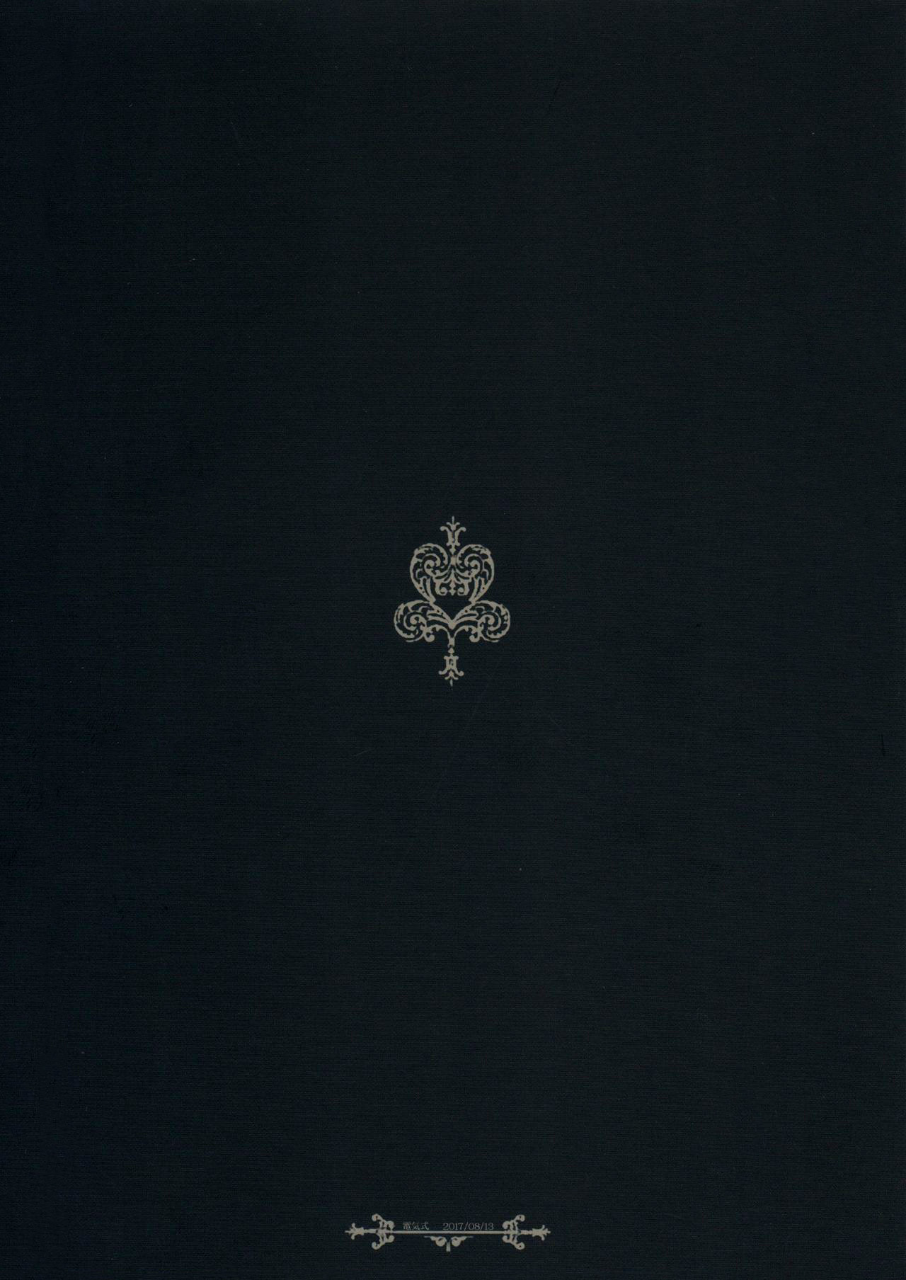 (C92) [電気式 (リコセ)] 夫がいないので [英訳]