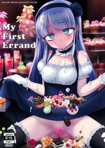 (C90) [Bloody Okojo (モジャコ)] My First Errand (だがしかし) [英訳]
