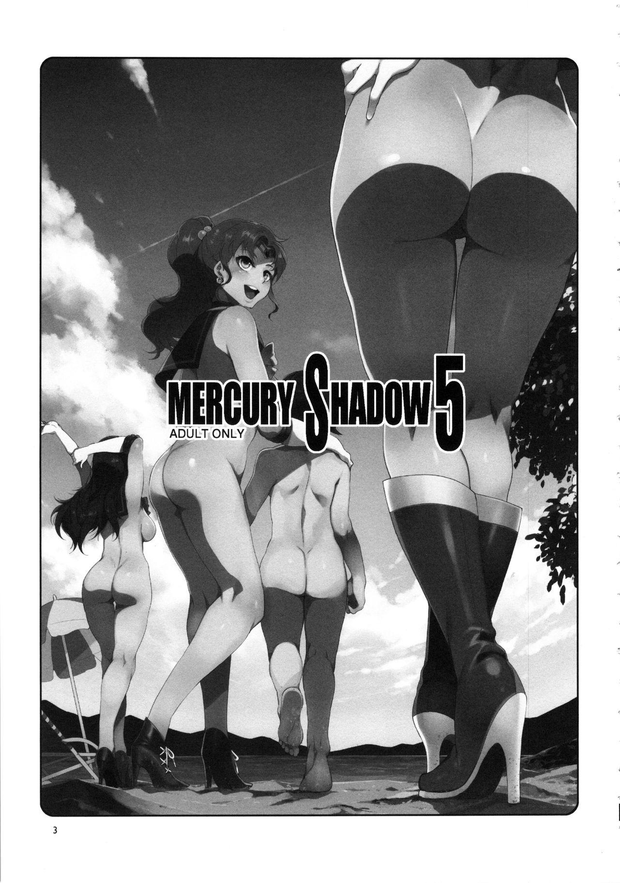 (C86) [ありすの宝箱 (水龍敬)] MERCURY SHADOW5 (美少女戦士セーラームーン) [英訳]