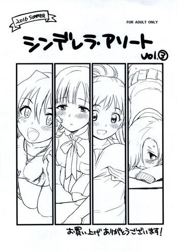 (C90) [Opaque (不透りょうこ)] シンデレラ・アソート vol.3 (アイドルマスター シンデレラガールズ)