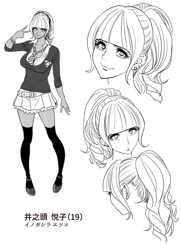 [辰波要徳] ギャル姉社長とハーレムオフィス ～SEXは業務に含みますか？～ 第1-5話 [中国翻訳] [DL版]