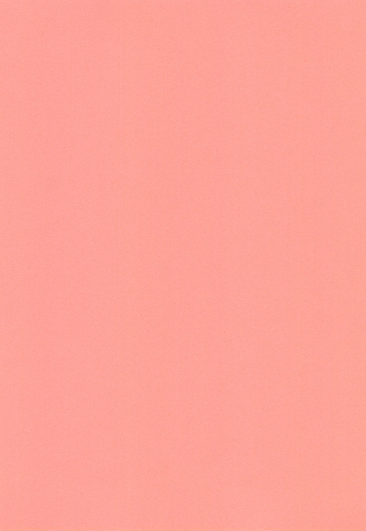 [琴義弓介] 夫人乳戯