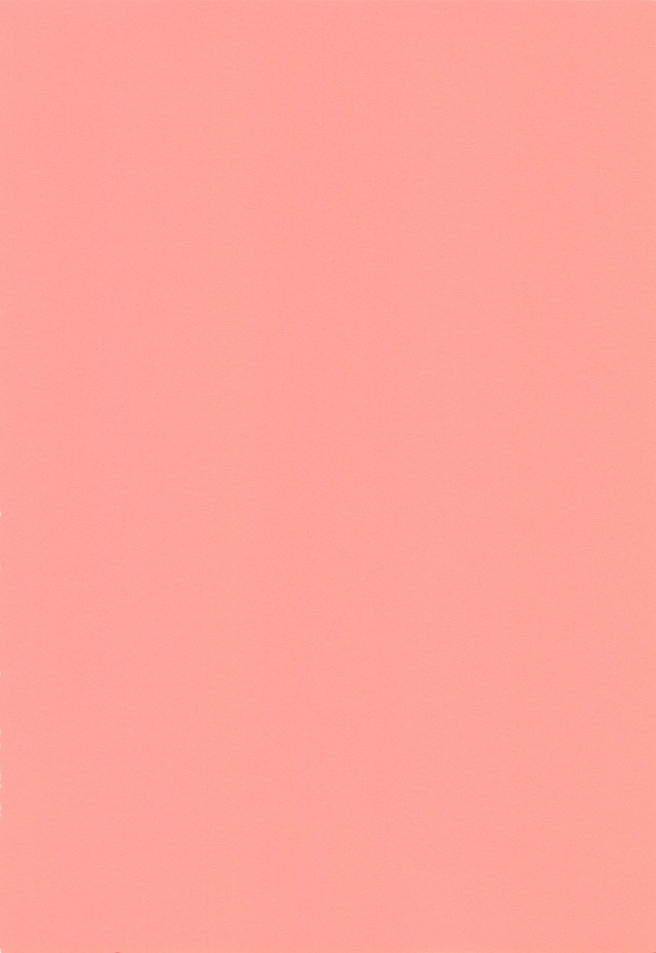 [琴義弓介] 夫人乳戯