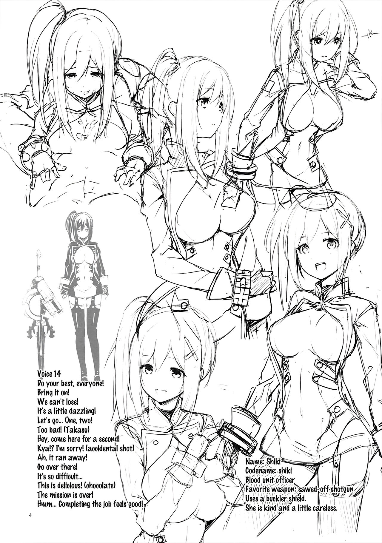 (COMIC1☆9) [Cloud Palette (紅薙ようと、黒夢奈音)] それイけ! ぼくらのブラッドたいちょう (ゴッドイーター2) [英訳]