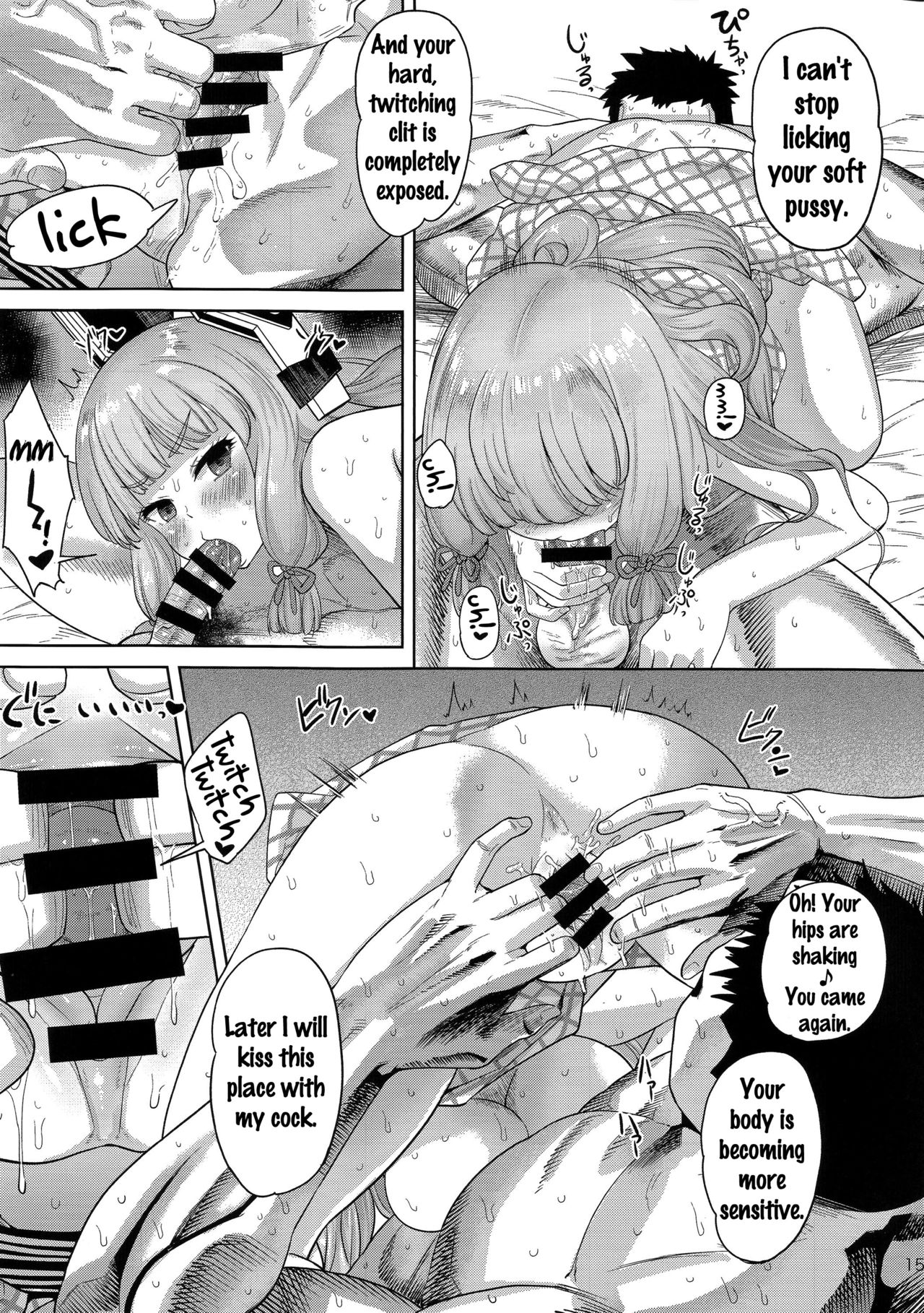 (C91) [D-Baird (Beなんとか)] むらむら冬 改二 (艦隊これくしょん -艦これ-) [英訳]