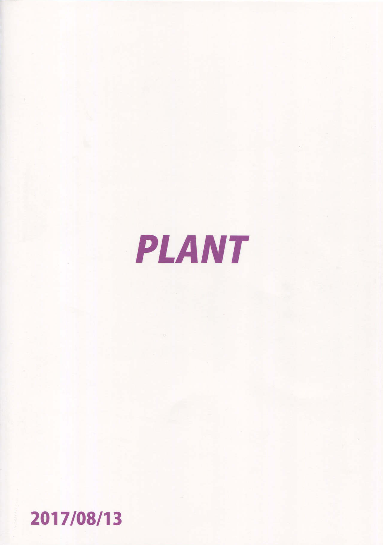 (C92) [PLANT (鶴井)] SWEET MOON 3 (アイドルマスター)