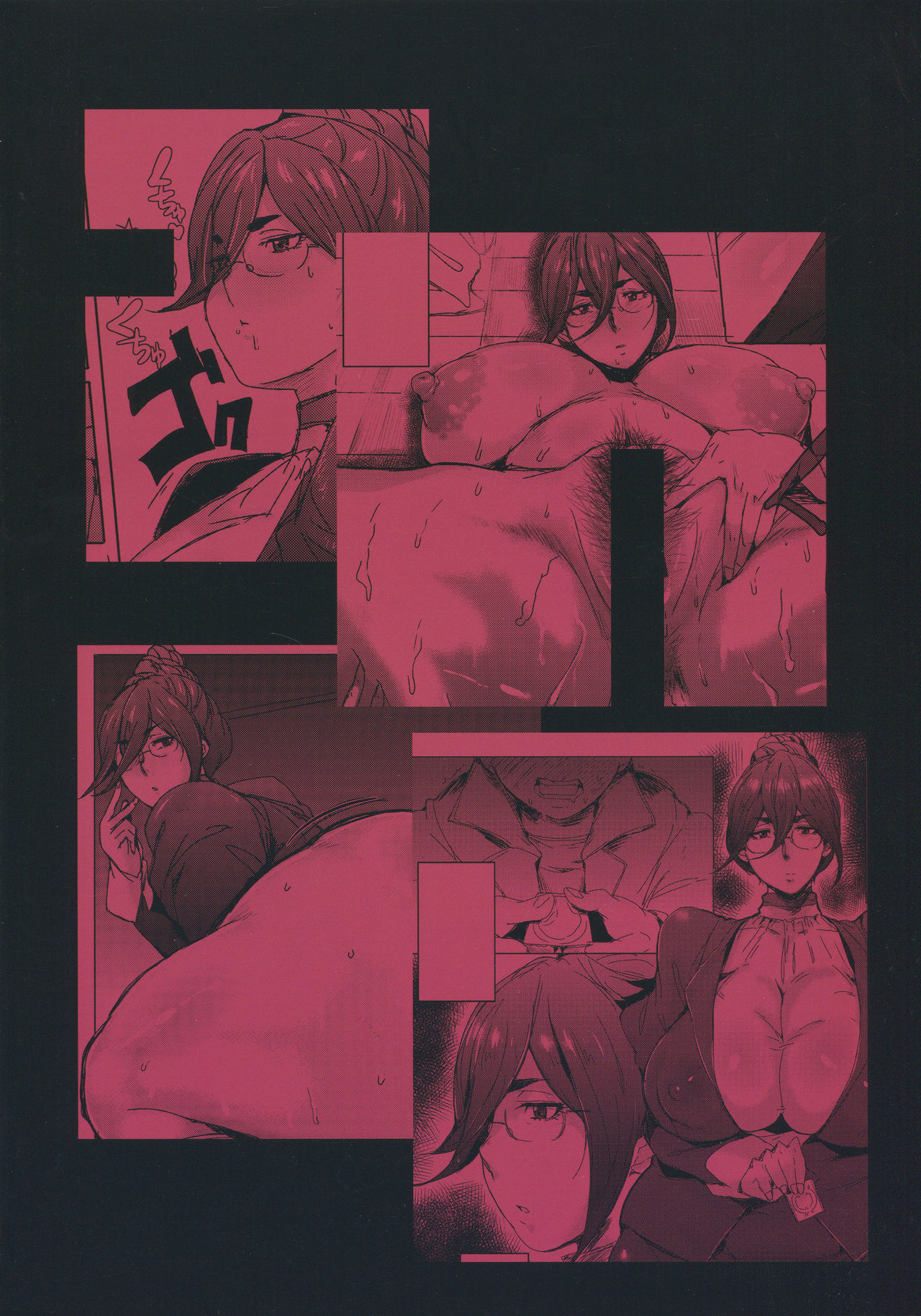 (C89) [にくにくイタリアン (秋草ぺぺろん)] 御奉仕フミタン チン食いのズコバコス (ガンダム 鉄血のオルフェンズ) [英訳]