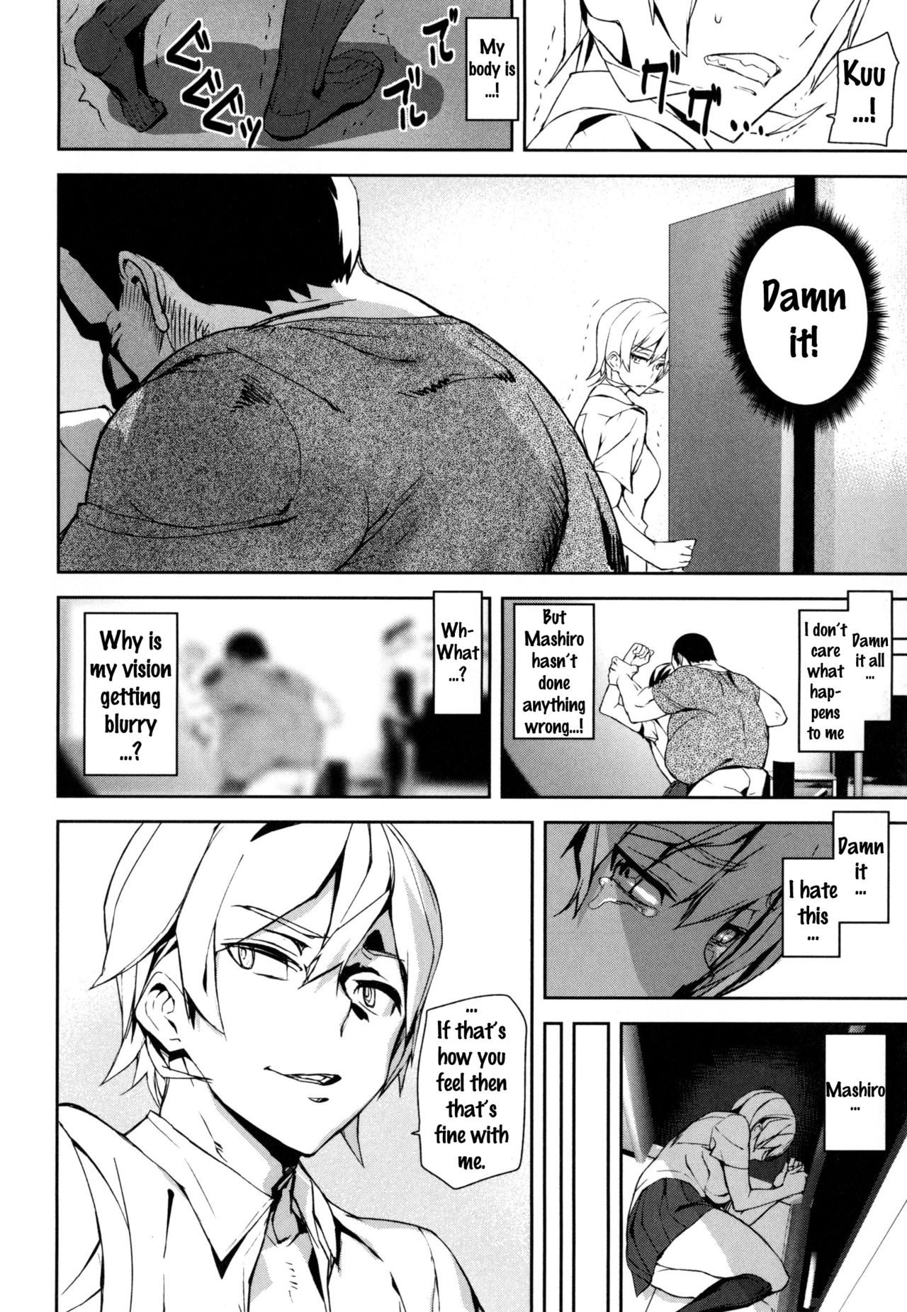 [アシオミマサト] D-Medal [英訳]