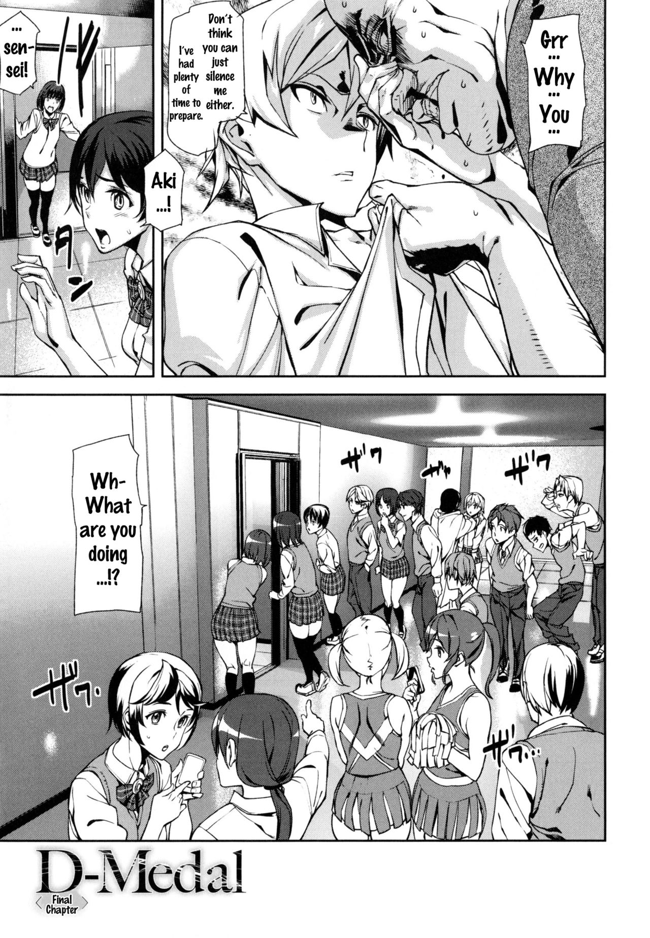 [アシオミマサト] D-Medal [英訳]