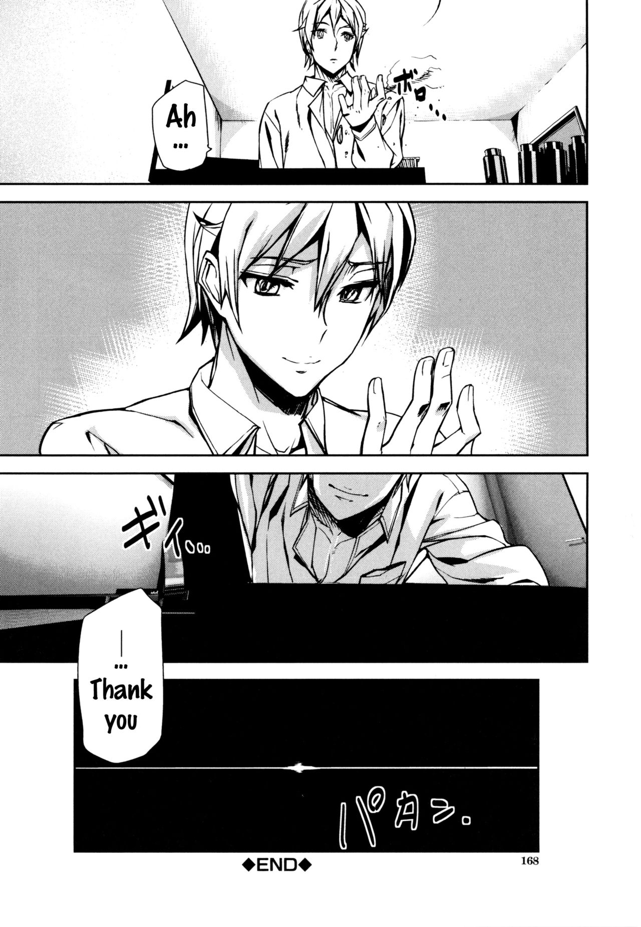 [アシオミマサト] D-Medal [英訳]