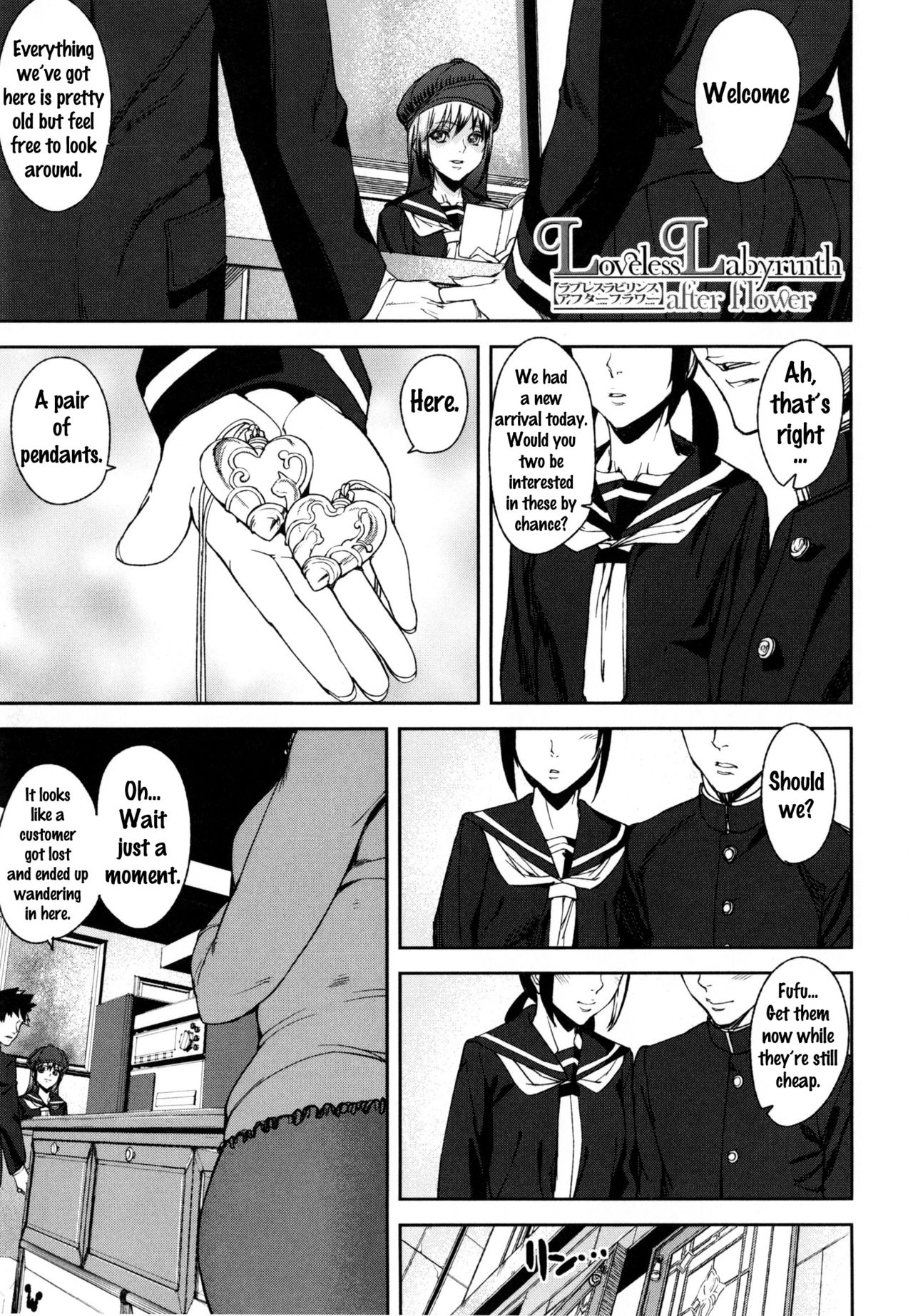 [アシオミマサト] D-Medal [英訳]