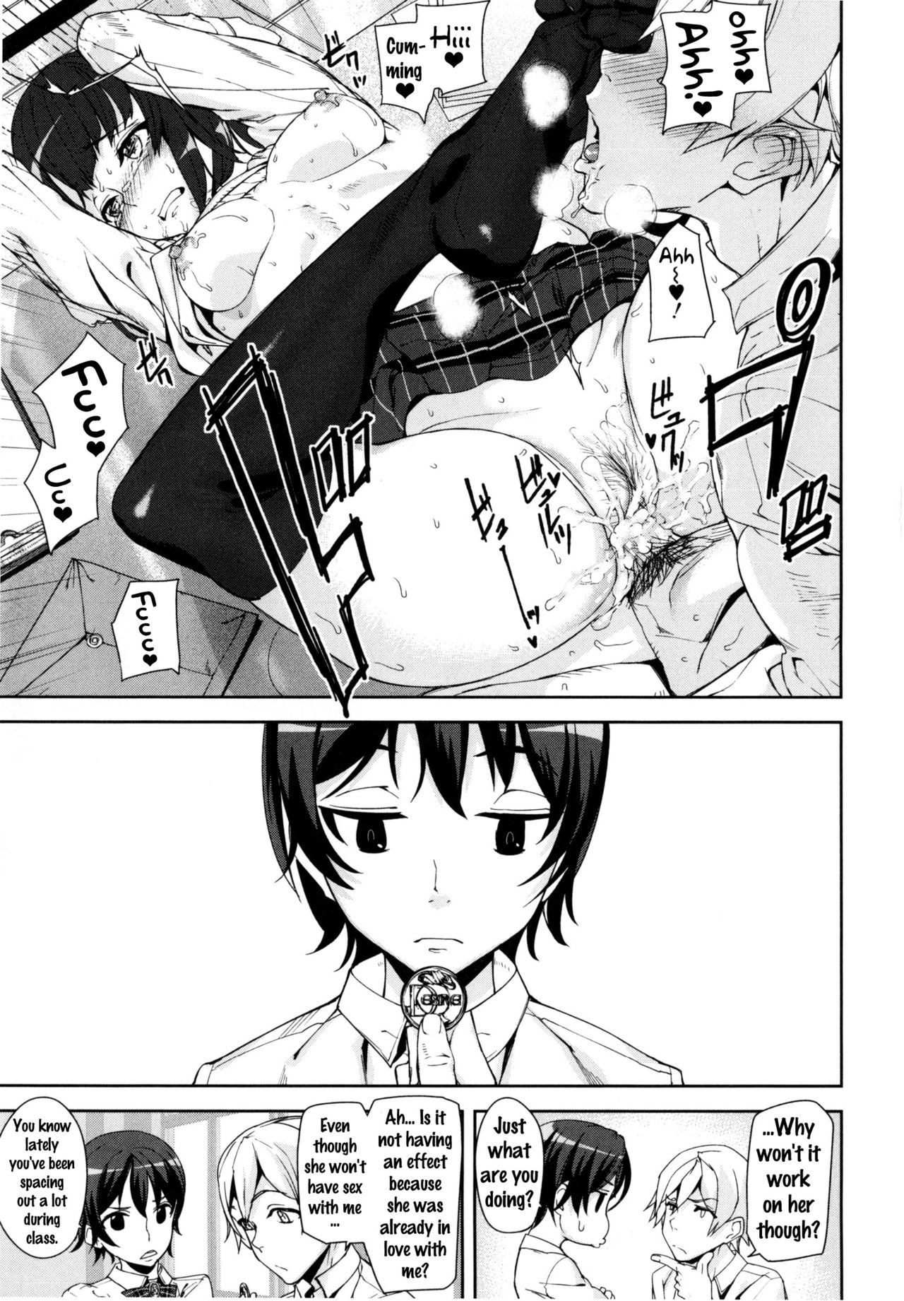 [アシオミマサト] D-Medal [英訳]