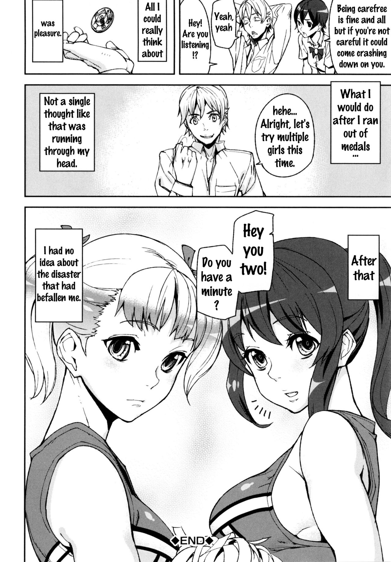 [アシオミマサト] D-Medal [英訳]