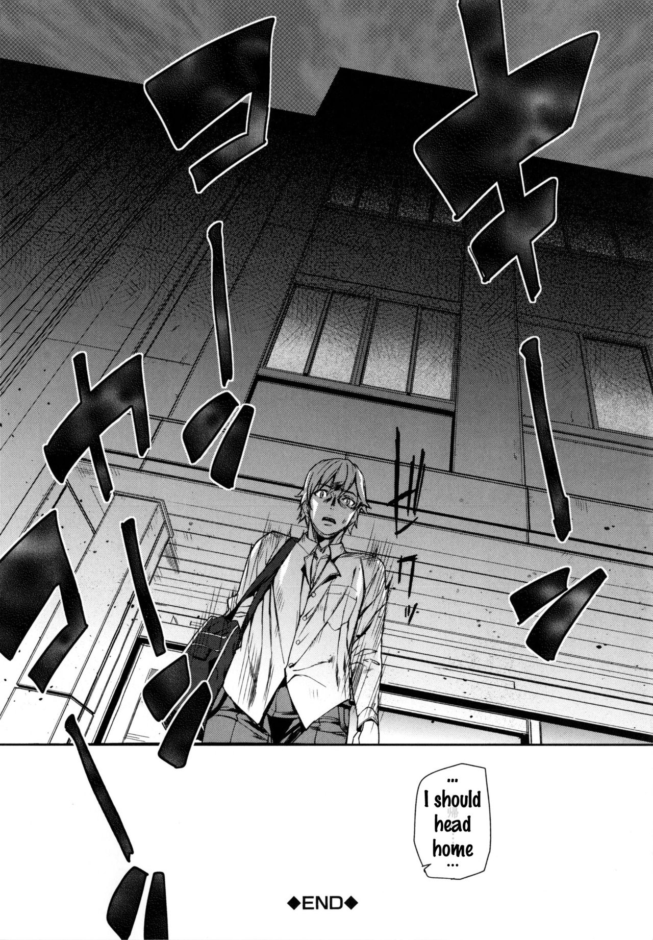 [アシオミマサト] D-Medal [英訳]