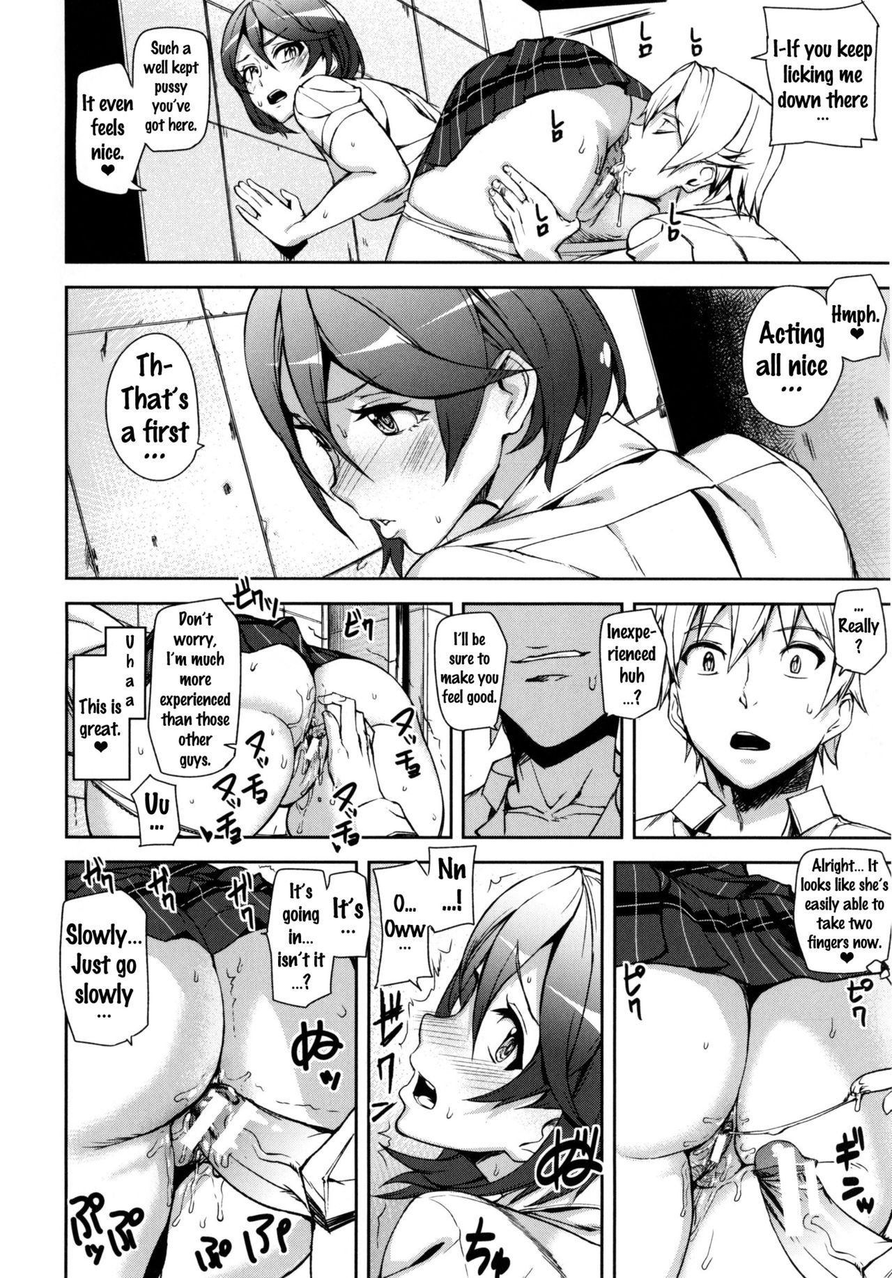 [アシオミマサト] D-Medal [英訳]