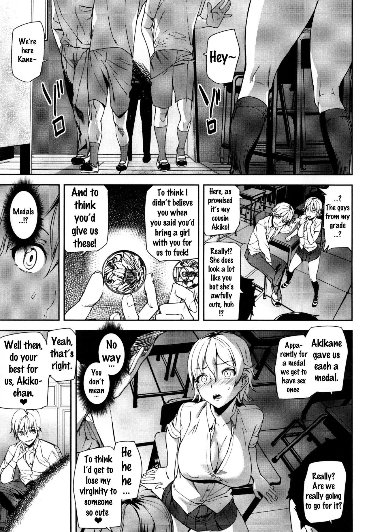 [アシオミマサト] D-Medal [英訳]