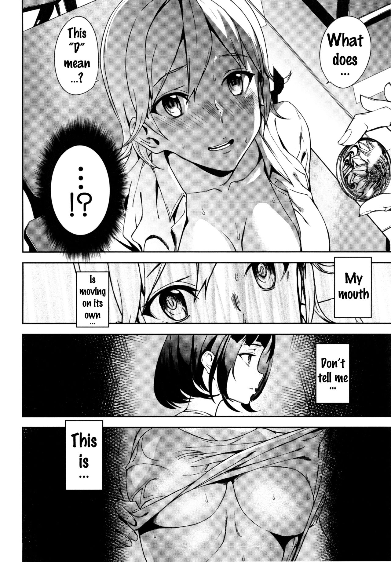 [アシオミマサト] D-Medal [英訳]