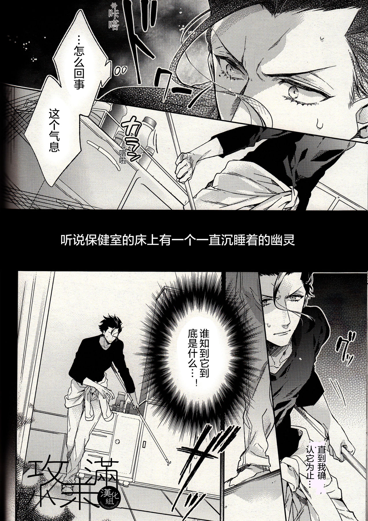 (王の器11) [LEGO! (中川)] アナザーヘブン (Fate/Zero) [中国翻訳]