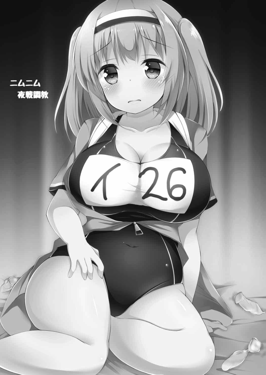 (砲雷撃戦! よーい! 二十九戦目) [ぽんぽんぺいん (ぽんぽん)] ニムニム夜戦調教 (艦隊これくしょん -艦これ-)