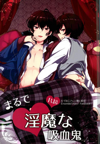 (ゆめいろ★シンフォニー2) [うたたね (zzz)] まるで淫魔な吸血鬼 (あんさんぶるスターズ!)