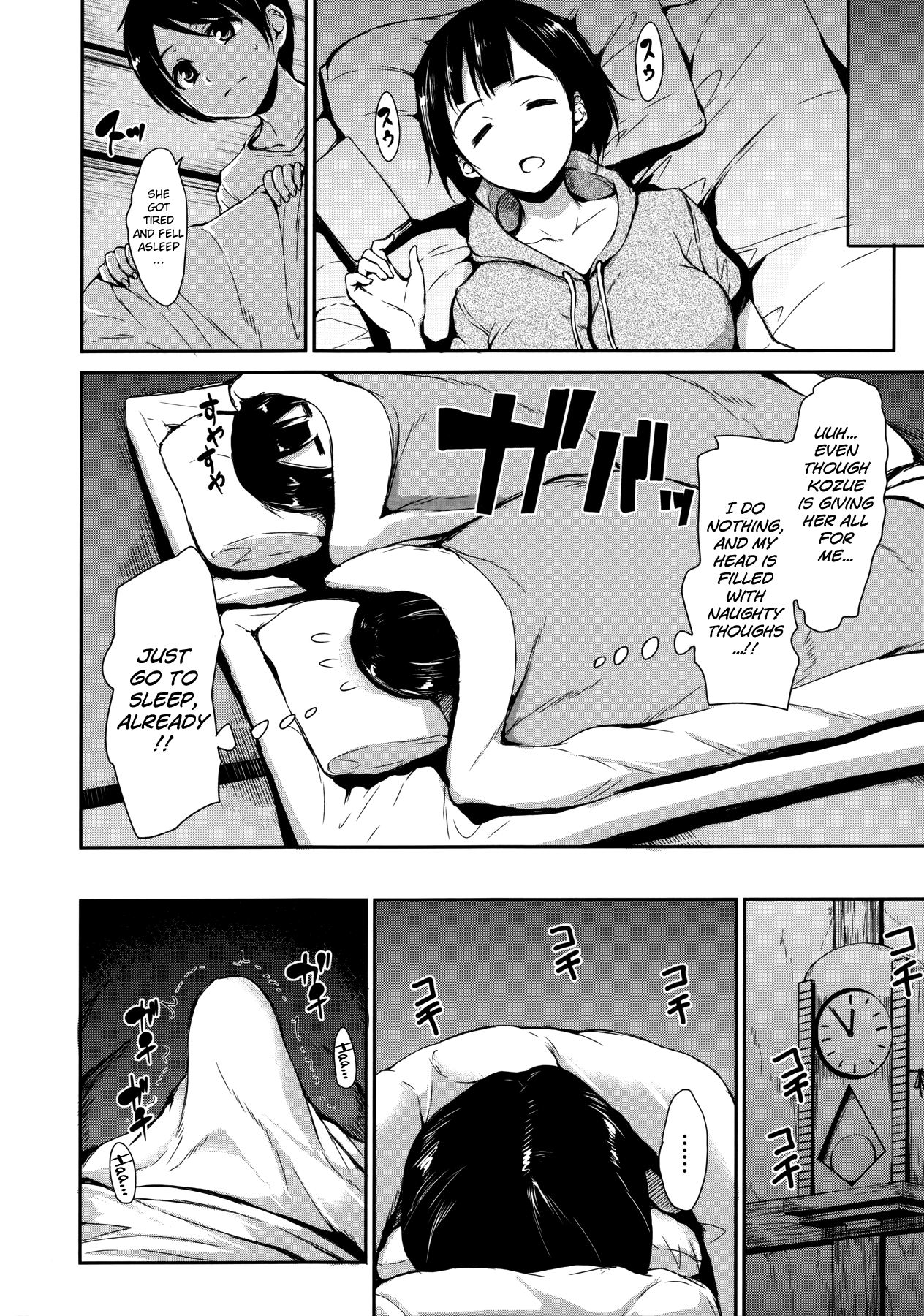 [立花オミナ] アットホーム・ハーレム ふでおろシスターズ 第1-3話 [英訳]