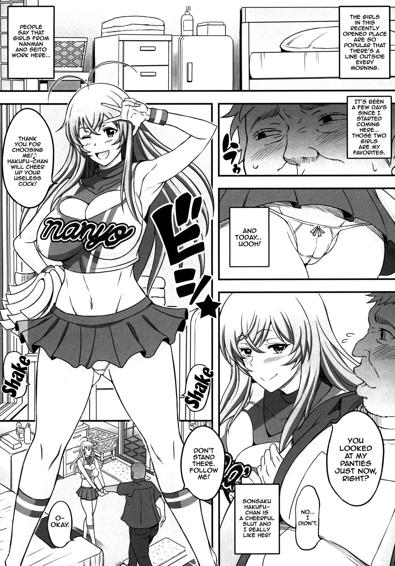 (C91) [ディオゲネスクラブ (灰川ヘムレン)] 蜀漢満漢全席総集編･弐 (一騎当千) [英訳]