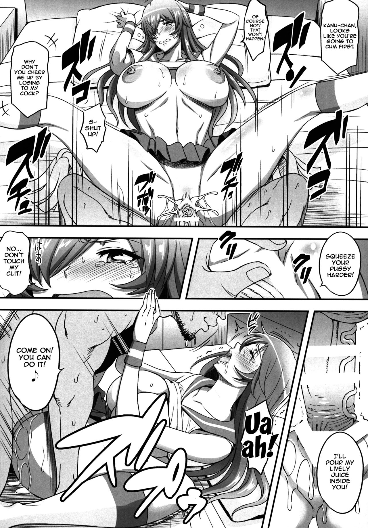 (C91) [ディオゲネスクラブ (灰川ヘムレン)] 蜀漢満漢全席総集編･弐 (一騎当千) [英訳]