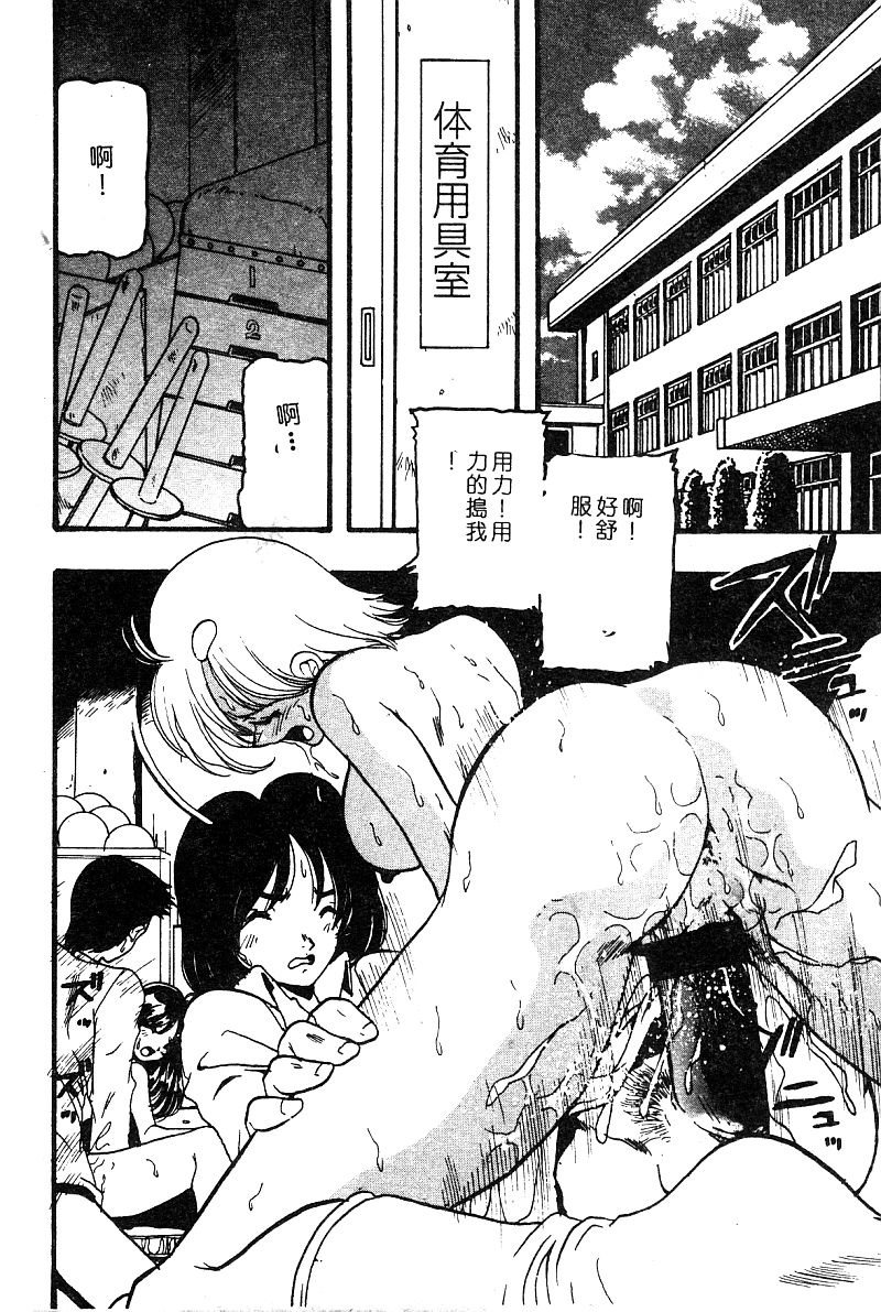 姫盗人 DELUXE Vol.8 [中国翻訳]