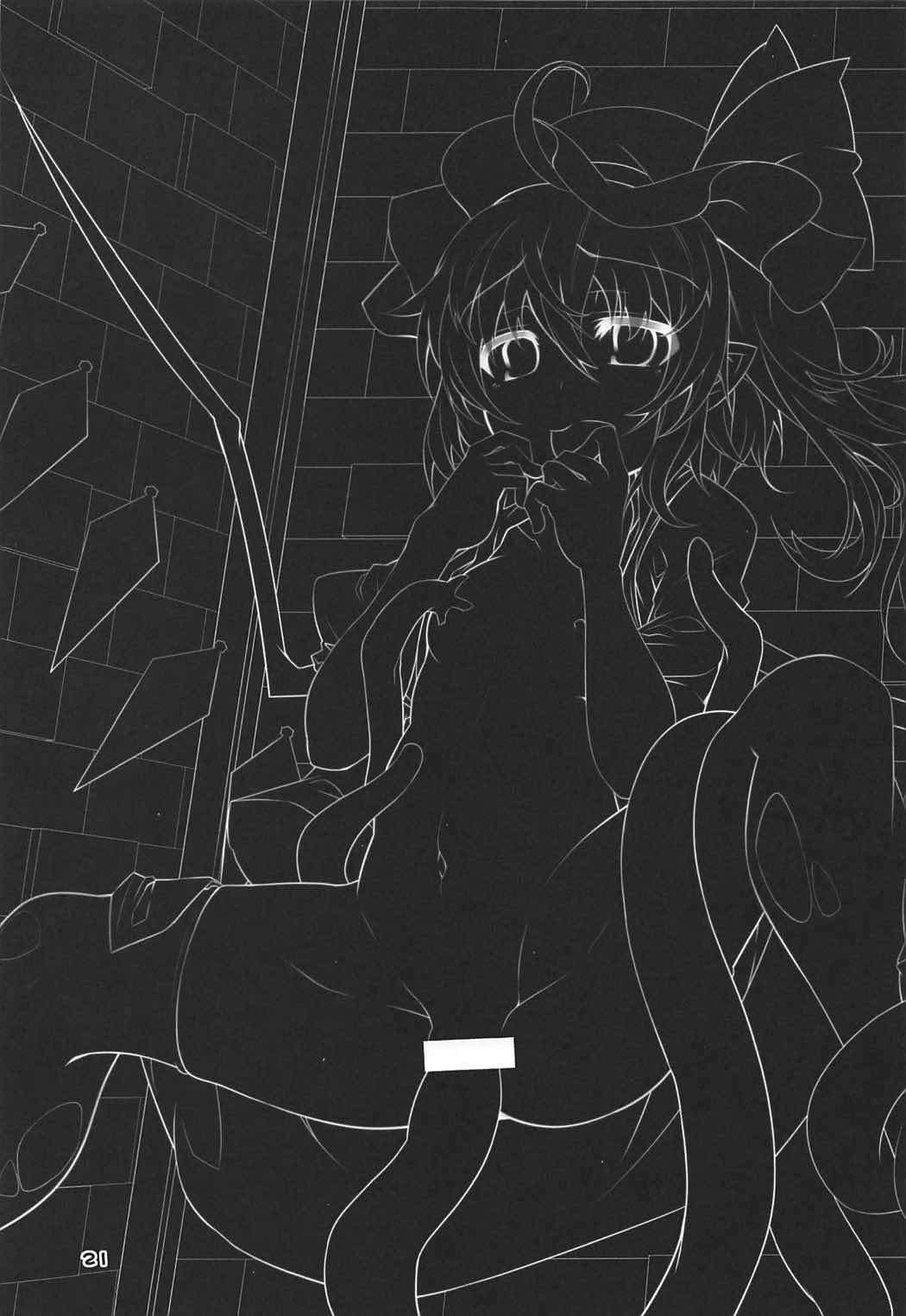 (C92) [天使の羽 (蘭戸せる)] フランちゃんのエロトラップダンジョンtentacle palace (東方Project)