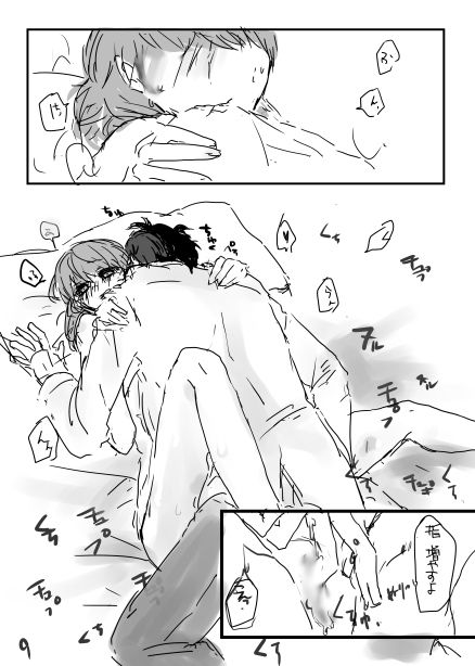 【オレタシャシン】アシオンナアルジウェブサイロク（ペルソナ4）