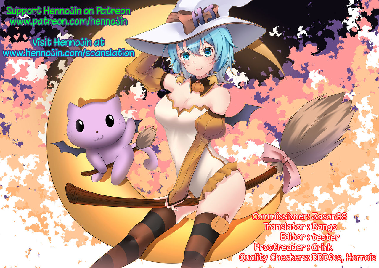 [ろぜったすとーん (ててるん)] ふたなりがっぽぃ決戦前日 [英訳] [DL版]