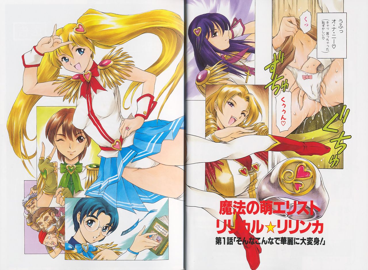 [まぐろ帝國] しりちち [中国翻訳]