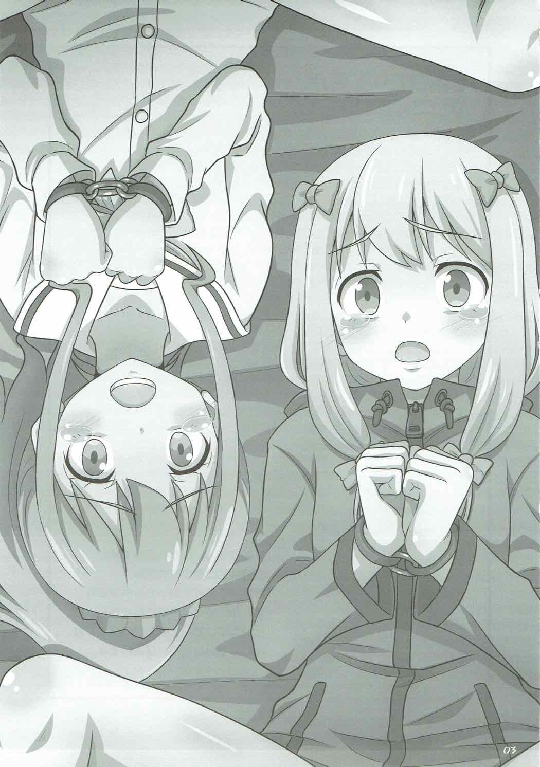 (C92) [ちらりずむ (ヒダカトヲル)] ヒキコモリ支援がやってくる!! (エロマンガ先生)