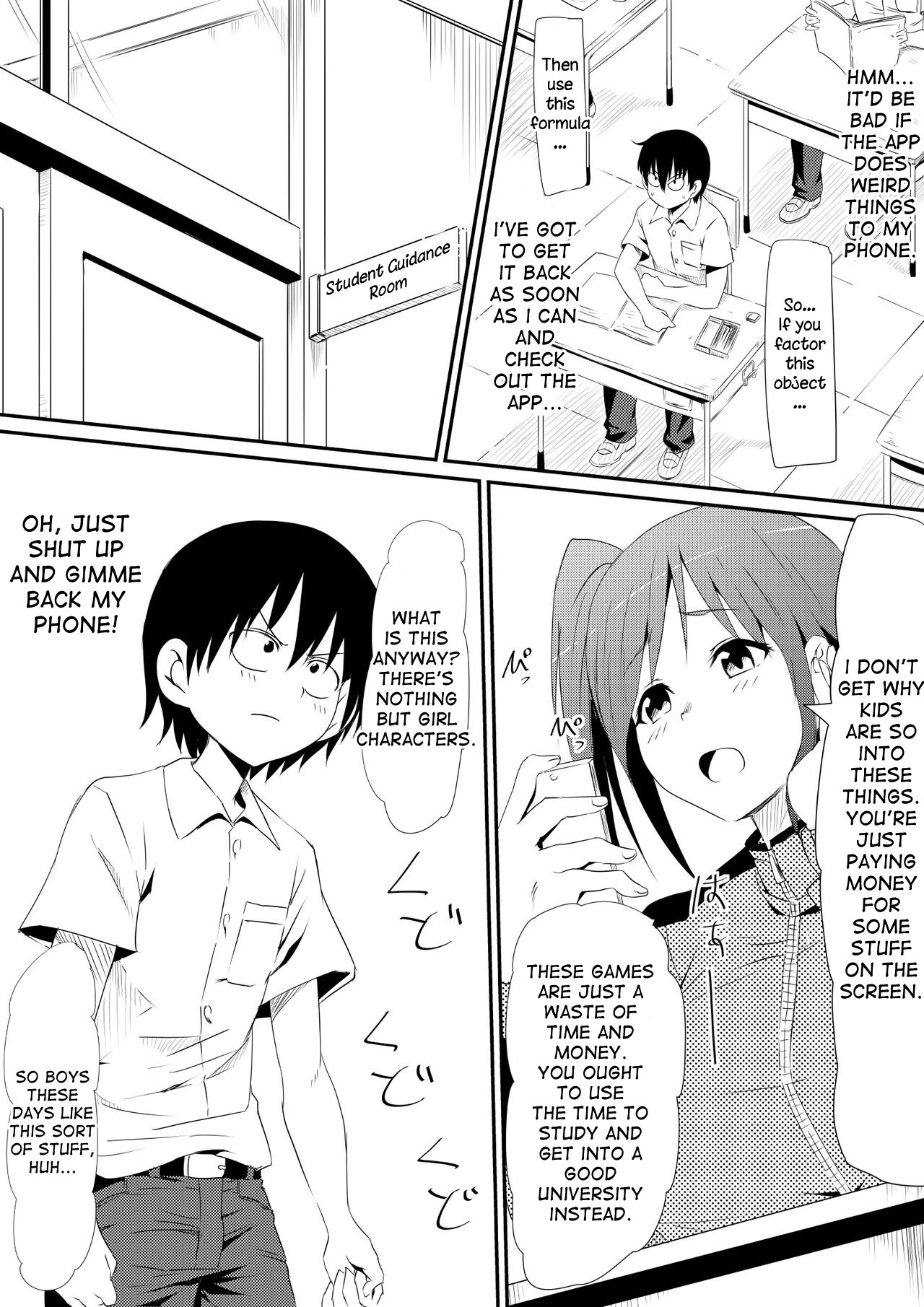 [三毛蔵亭] 年齢変化アプリで犯り放題しちゃう話 [英訳]