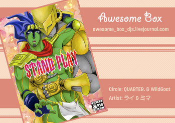 (C89) [WILD Goat、QUARTER. (ミマ、 ライ)] STAND PLAY (ジョジョの奇妙な冒険)