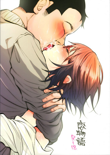 (C92) [Chemical Janky (知るかバカうどん)] 恋物語