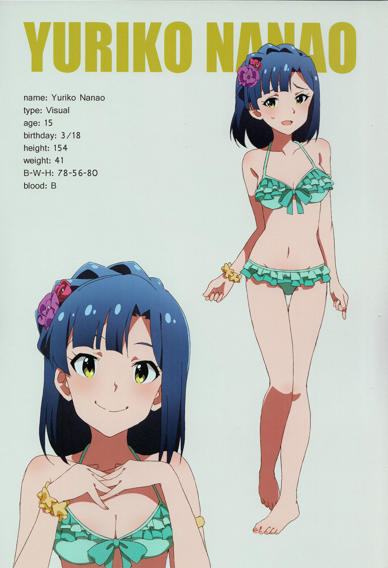 (C92) [さんだいよっきゅう (小桜菜々音)] LIP SERVICE2 (アイドルマスター ミリオンライブ!)