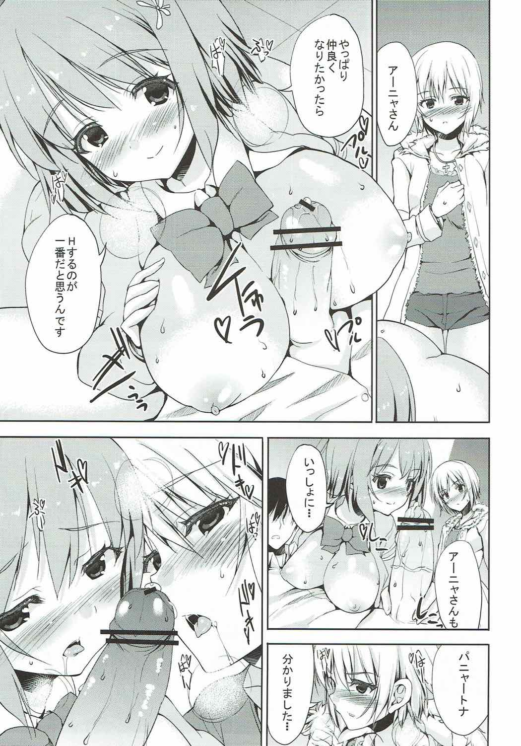 (アイドルサバイバル5) [Sweet Avenue (カヅチ)] Анастасия прототип (アイドルマスター シンデレラガールズ)