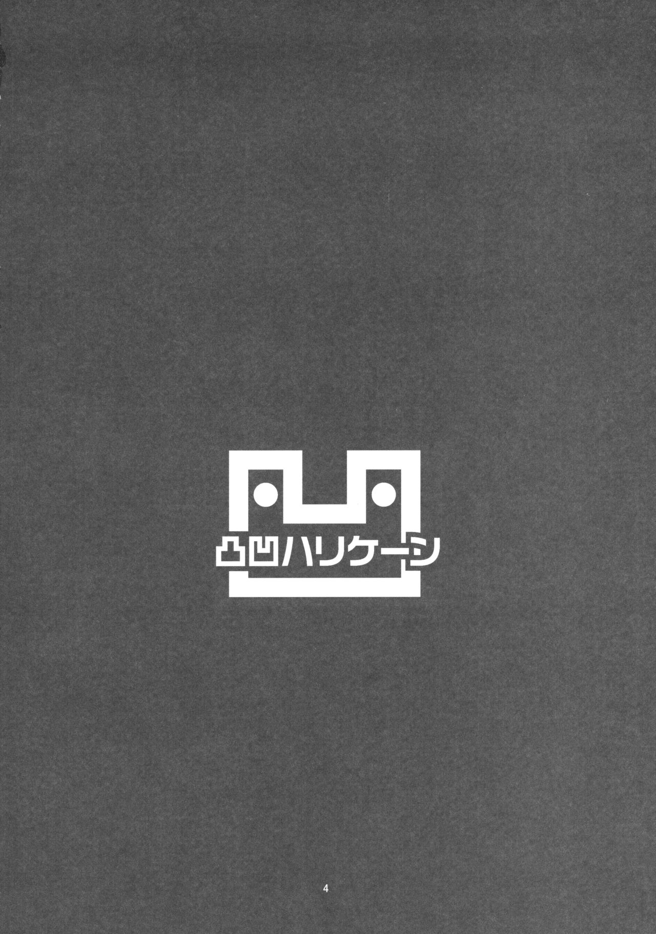 (C92) [凸凹ハリケーン (あんざ友)] 島村卯月のえっちな本 (アイドルマスター シンデレラガールズ)