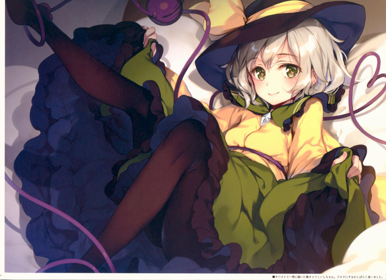 (C92) [劇毒少女 (ke-ta)] KOISATO② (東方Project)