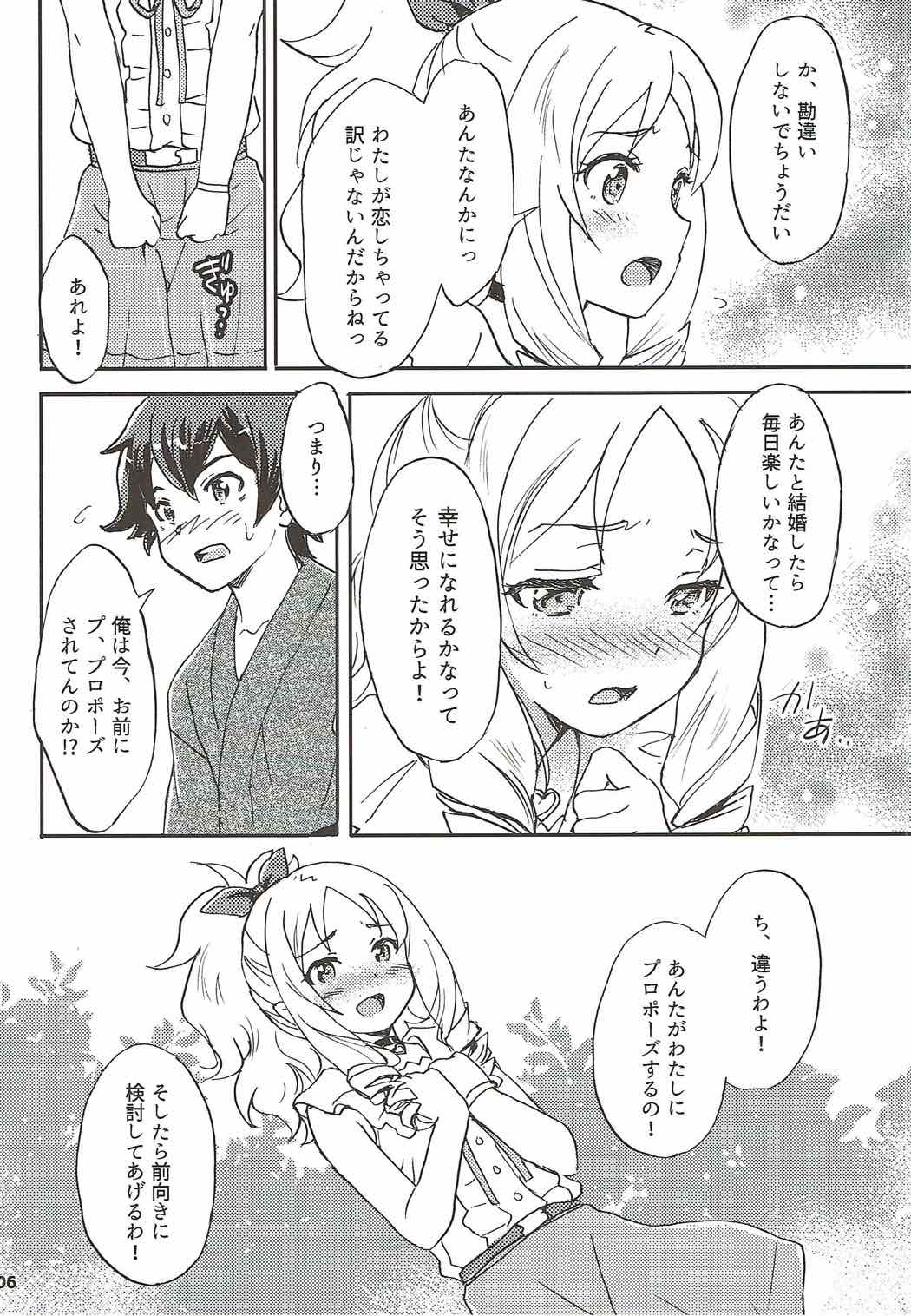 (C92) [スカポン堂 (香川友信、矢野たくみ)] もっと！エルフ先生 (エロマンガ先生)