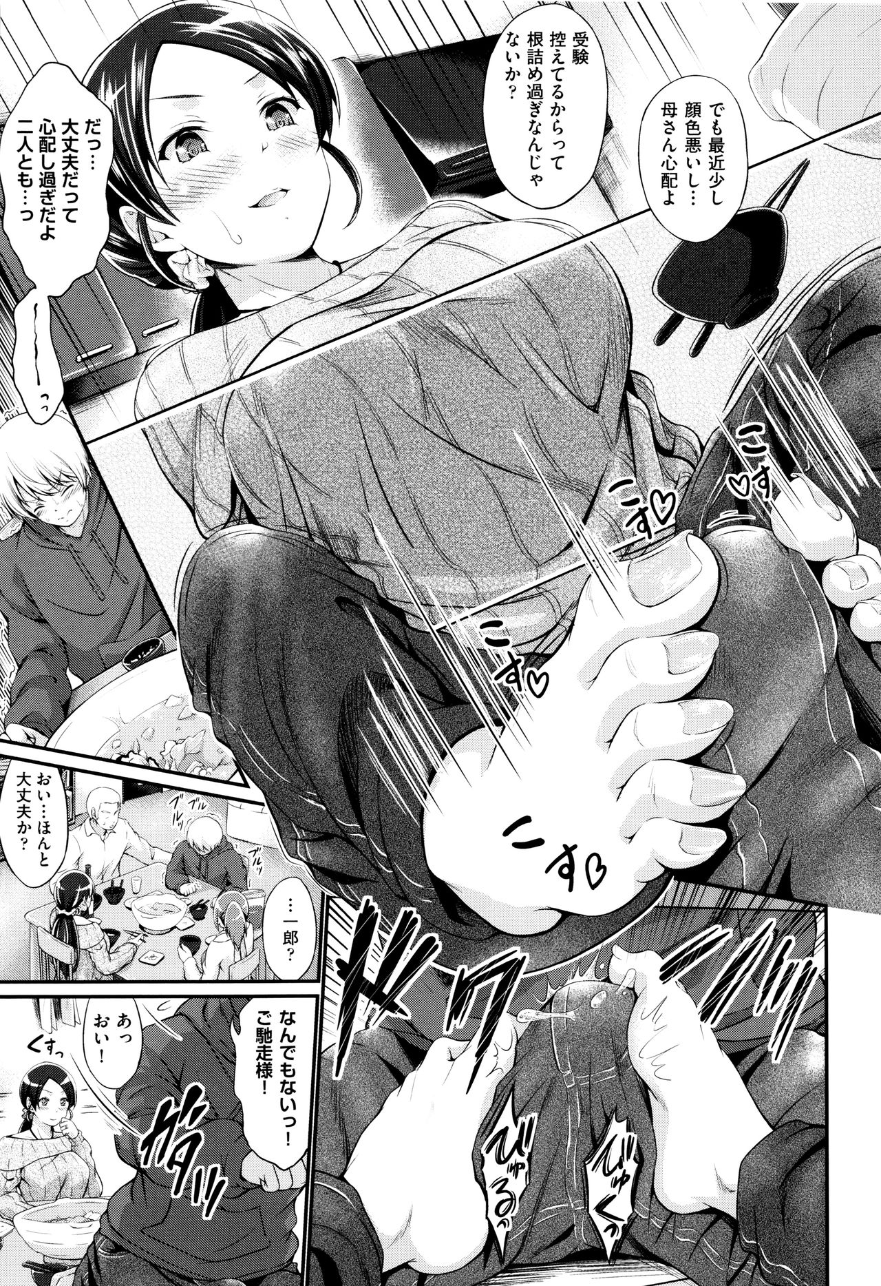 [木村寧都] Wet lips