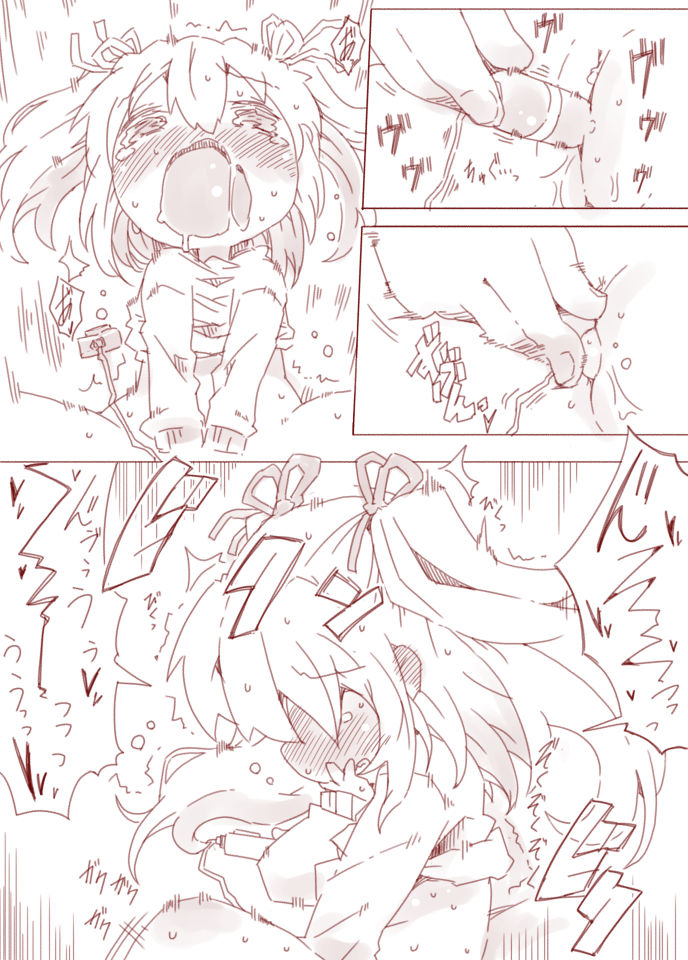 【リオエモン】なかよし兄妹