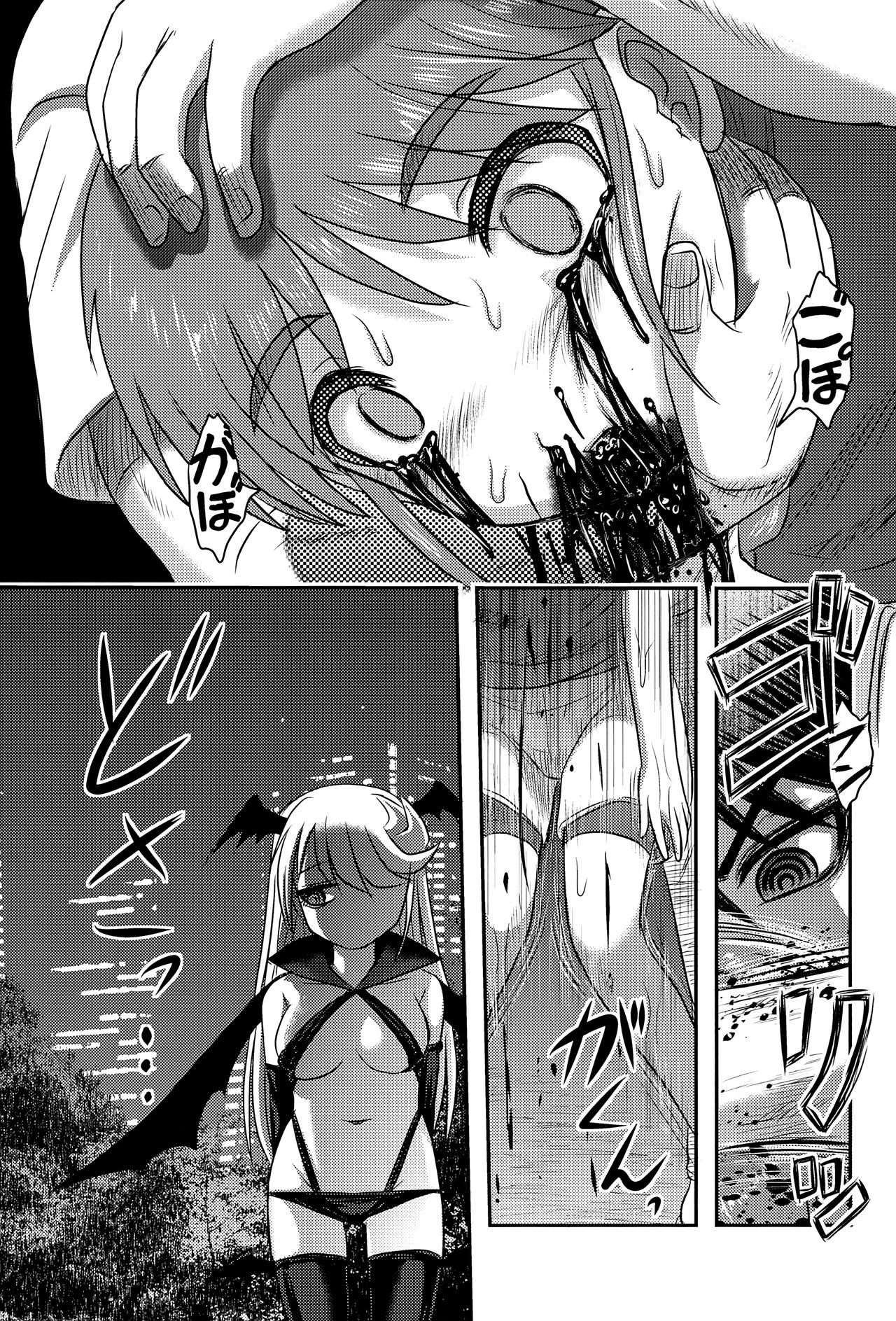 (C92) [氏賀屋 (氏賀Y太)] 毒どくvol.14 月光椿・完