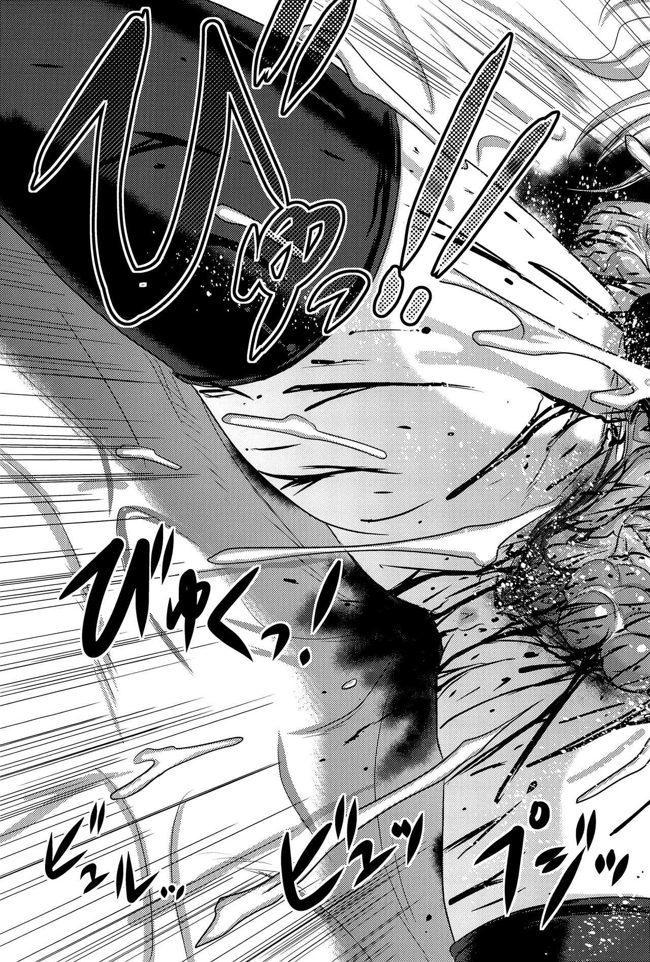 (C92) [氏賀屋 (氏賀Y太)] 毒どくvol.14 月光椿・完