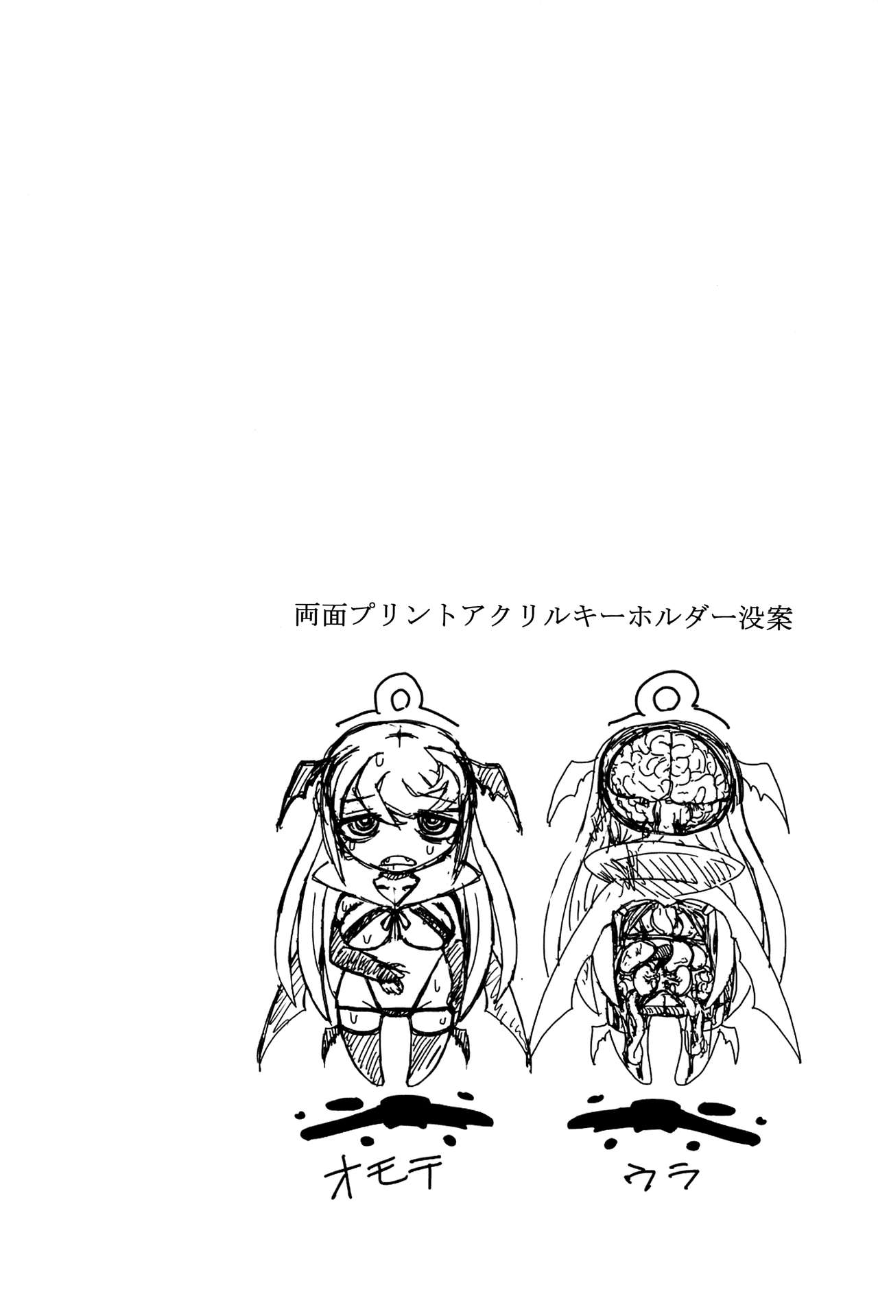 (C92) [氏賀屋 (氏賀Y太)] 毒どくvol.14 月光椿・完