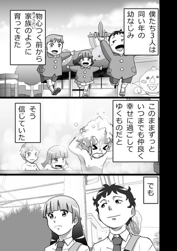 [the_orz]ハイティーンブギウギ参限目