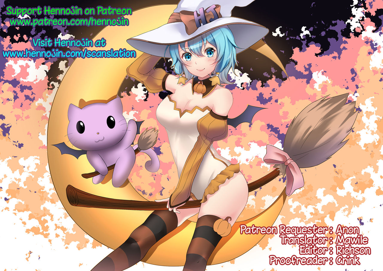 [はらいた] あおいさんとたまたま初体驗 (二次元コミックマガジン 玉責め調教で屈服射精イキ!Vol.1) [英訳] [DL版]